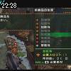 22時25分 ごろ
