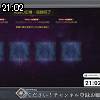 21時00分 ごろ