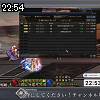 22時50分 ごろ