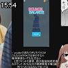 15時50分 ごろ