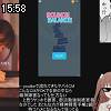 15時55分 ごろ