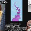 16時00分 ごろ