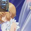 14時10分 ごろ