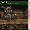 04時20分 ごろ