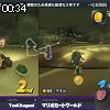00時30分 ごろ