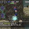 17時20分 ごろ