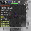 19時10分 ごろ
