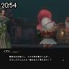 20時50分 ごろ