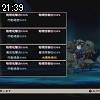 21時35分 ごろ