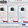 20時40分 ごろ