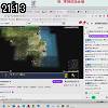21時10分 ごろ