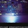 13時05分 ごろ