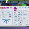 17時50分 ごろ