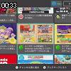 00時30分 ごろ
