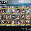 18時05分 ごろ