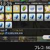 18時25分 ごろ