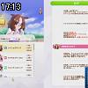 17時10分 ごろ