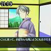 21時15分 ごろ