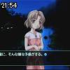 21時50分 ごろ