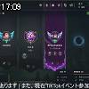 17時05分 ごろ