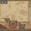 00時45分 ごろ