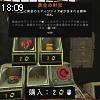 18時05分 ごろ