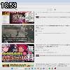 18時55分 ごろ