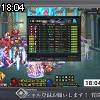 18時00分 ごろ