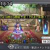 18時30分 ごろ