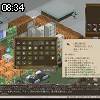 08時30分 ごろ