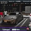 23時20分 ごろ