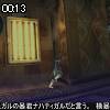 00時10分 ごろ