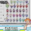 23時55分 ごろ