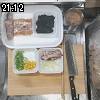 21時10分 ごろ