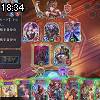 18時30分 ごろ