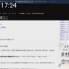 17時20分 ごろ