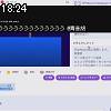 18時20分 ごろ
