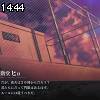 14時40分 ごろ