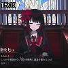 15時35分 ごろ