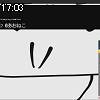 17時00分 ごろ