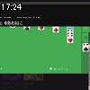 17時20分 ごろ