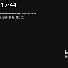 17時40分 ごろ