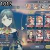 10時15分 ごろ