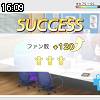 16時05分 ごろ