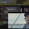 18時40分 ごろ
