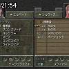 21時50分 ごろ