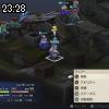 23時25分 ごろ