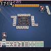 17時10分 ごろ