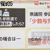 21時40分 ごろ