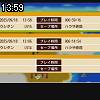 13時55分 ごろ